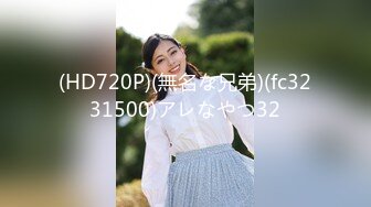 (HD720P)(無名な兄弟)(fc3231500)アレなやつ32