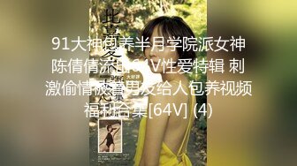 焦点jdsy-071收留离家出走美少女