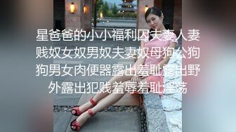 ⚫️⚫️顶级女模私拍，真实写照社极品S级身材小姐姐，全裸试换多套情趣制服，坚挺美乳无毛一线天鲍鱼4K画质美轮美奂