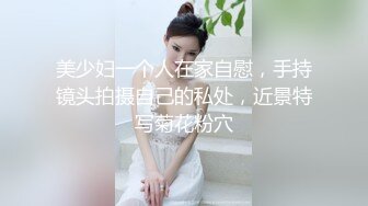 天美传媒TMW216舔狗变身调教天才