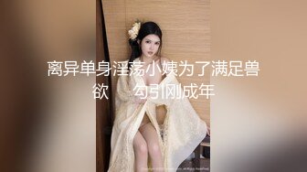 精品刺激 MJ福利！变态大神真实死猪玩邻家小妹妹无套内射，皮肤有点糟糕胜在年轻够嫩2