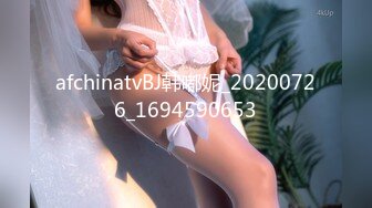 STP23397 顶级绝美新晋SSS逆天极品女神 璃奈酱  全裸女仆润滑套餐 上帝视角超粉神鲍 淫靡拉丝润滑