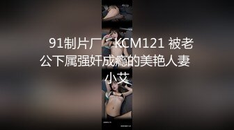 【暗黑飞镖惩罚实录流出】极品美乳三女神和三帅哥玩飞镖游戏 翘美臀后入挨个操 极度淫秽 疯狂6P性战 高清1080P版