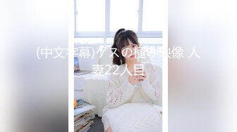 足球宝贝EP3.AV篇.池田奈美.明日香.西村莉娜.A天使爱.足球尤物诱惑性爱.麻豆传媒映画原创伙伴兔子先生