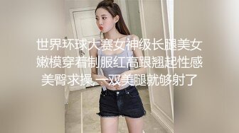 无套直入女炮友