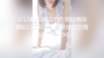 STP29069 ?扣扣传媒? FSOG072 清纯窈窕身材美少女 ▌Cola酱▌包臀吊带黑丝OL 妥妥榨精尤物 女上位宫腔吸茎 VIP0600