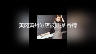 FC2-PPV-2892660魅力四射的美肌和高挑美女！很遗憾无法在视频中传达出来，但是 Oma Co ○ 感觉很棒！自然地，阴道射精