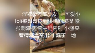 杭州妹子少妇看过来