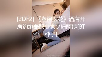 【19岁的小仙女】极品名器馒头穴，再配上这对大白桃，尤物诱人，线下可约，绝对物超所值的上品