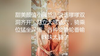 【七天极品探花】今夜狐媚00后小淫娃，黑丝苗条美腿诱惑，挑逗勾人一副欠干样