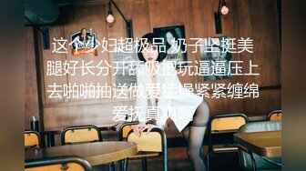 和四十世代女成为炮友的喜悦