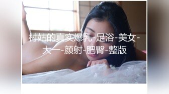 长相甜美 乳房浑圆 身材修长 这样的女人真希望永远占为己有啊！桜井宁宁 和服浴衣