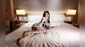 新来的美女主播，情趣装诱惑全程露脸大秀，听狼友指挥玩虐骚穴，跳蛋塞逼里自慰呻吟，撅着屁股看特写淫水多