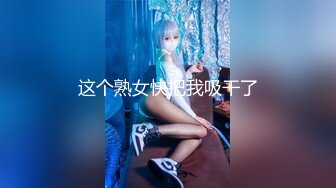 《最新露脸福利》万人求B站极品反差博主美女【岚莺】私拍，逼脸同框各种手指道具紫薇流白浆 裸舞，多种高潮脸