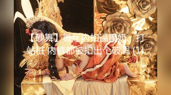 【极品厕拍】美好の未来系列高校年轻学生妹学校厕拍 高颜值正脸+苗条身材 丰润翘臀很有料