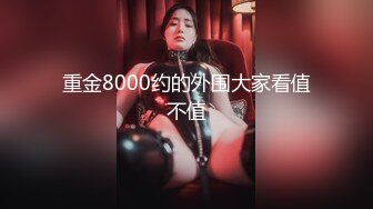 网红女神 最新超人气爆乳貌美少女 小桃酱 18岁少女淫靡内心 学长开会时自慰勾引 血脉喷张狂肏口爆交粮