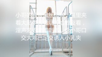 2019新版天堂系列-东方明珠下的黑丝女神,新女主美乳S级女神苏儿极致诱惑