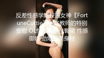 《重磅❤️福利》OnlyFans万人求购COSPLAY百变女神极品反差嫩妹minichu露脸收费自拍画面很有撸点第2期150P 15V