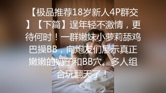 科技楼蹲守 连拍了两个妹子 饱满鲜嫩的肥鲍 通过逼缝看到粉红的肉核