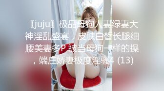 最新购买分享厕拍大神潜入商场女厕全景偷拍几个丝袜高跟美女尿尿蓝色制服美女包包还挂了一条钥匙干啥的