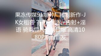 探花大神肥尸哥 3000元网约170大长腿外围女神，前凸后翘风骚淫荡，嘴里一直喊着受不了了快一点_amq13