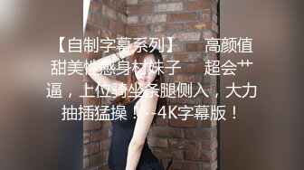 富家公子哥花样升级高价约个艺校拜金大学生美女酒店玩轻SM调教皮靴玩一次黑丝玩一次干的美女啊啊叫个不停