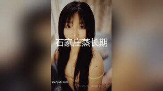 【新片速遞】  丰满的坦克波波妹子，阴毛杂乱淫水很多，躺下自慰，表情绝对到位