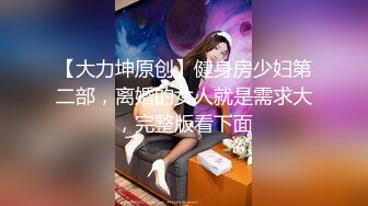 大奶熟女【极品少妇吖】高跟黑丝肥臀，抽插自慰潮吹【114V】 (9)