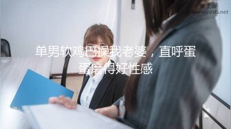 STP27547 女神姐妹花【无敌兔兔】双女叠罗汉扣穴，一起翘美臀摇摆，无毛肥穴跳蛋震动，玩的很嗨极度诱惑