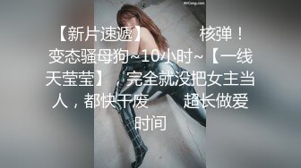 技術真絕了,高鐵美女擡屁股瞬間抄到白內內