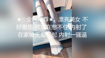 ★☆【OnlyFans】★☆极品白虎网红小姐姐NANA和男朋友參加了交換女友“我的老公是个变态 (3)