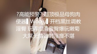 迷翻新来的美女实习生带回酒店换上白丝各种姿势玩 (2)