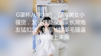 [麻豆传媒] 2023-07-09 FCD-6902无法承受深入我体内的巨根