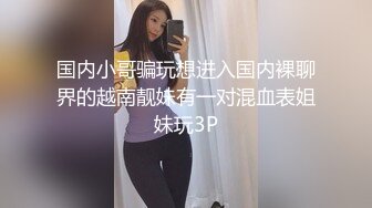 STP25150 女神女神 又一女神降临！撸点极高，绝对让你眼前一亮的【168CM完美身材御姐】黑丝美腿一字马，露脸极度诱惑 太骚了