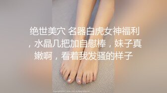 【极品反差眼镜嫩妹】高颜C罩杯眼镜反差嫩妹『九九』化身性奴小骚母狗 脸穴同框 期待哥哥的大肉棒进入到身体 (9)