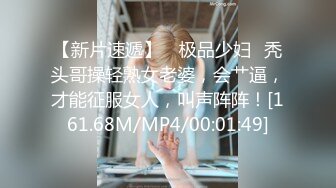 STP24406 【钻石级推荐】最新P站京都夫妻创意自拍《我在健身房勾引个骚货》后入极品丰臀 首次无套爆操肛交成功