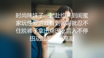 皇家华人出品董事长的美女秘书