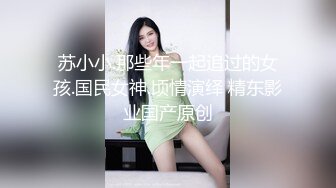 国产AV 糖心Vlog 女教师的肉体升职企划