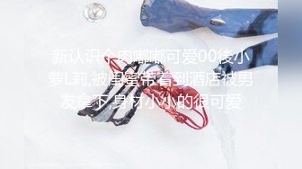 【秦总会所探花】带极品女技师酒店操逼，马尾辫御姐范，乳推舔屌先服务，扶腰后入爆操