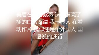 第一美腿175CM大长腿小姐姐激情诱惑  开档黑丝袜扭动屁股  极品肥穴对着镜头  假屌足交掰穴  拉珠塞菊花