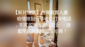 【网红厕拍】开手电筒女厕偷拍极品网红小姐姐，事后搭讪