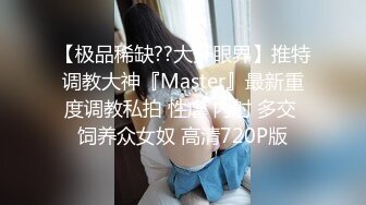 订购分享福利，推特【ocmas】付费裸舞作品集，超嫩大奶妹子各种欢快节奏全裸宅舞 (7)