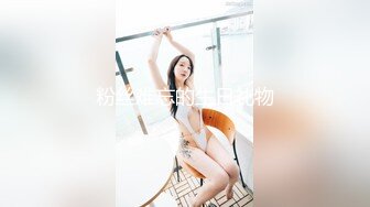 TM0077.李潇潇.我的女神是老板小三.天美传媒