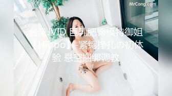 蜜桃臀母狗舔脚被操。满嘴污言秽语