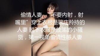 美的纯净~御姐~：颜值轮廓都十分美丽，肉棒揉搓乳交的神情是真骚！