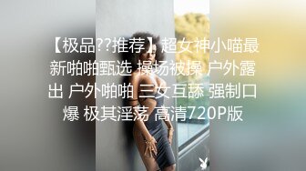 麻豆传媒 MPG014 释放空姐女友的性欲-苏清歌