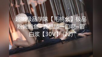 國產AV 扣扣傳媒 91Fans FSOG088 瘋狂輸出新人模特 小敏兒