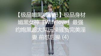 泰国淫趴皇后「honeytipsy」男女人妖通吃OF多男多女混战实录 4男2女淫趴两洞都不闲着和孕妇一块玩人体蜈蚣