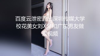 IDG5465 爱豆传媒 反差女教师下海被男同学各种姿势爆操 茜茜