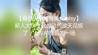  漂亮人妻在出租房偷情 这大奶子大屁屁超爱 貌似不喜欢被舔逼和菊花 最后上位趴着霍霍几下就缴枪